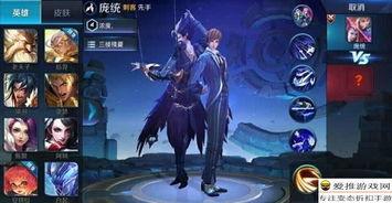 王者荣耀夜幽皮肤爆料最新,王者荣耀夜幽皮肤全新爆料揭秘  第3张