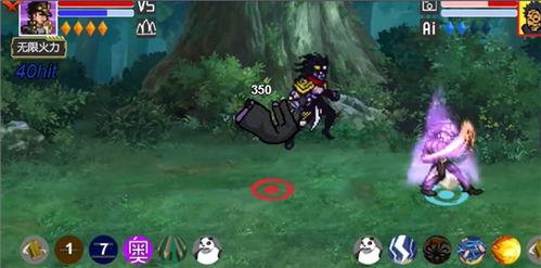 像素火影爆料视频,揭秘游戏幕后制作秘辛  第1张