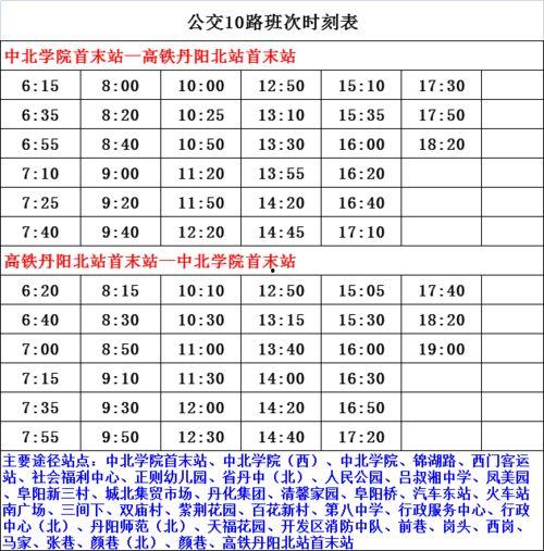 拳皇命运活动最新爆料表,神秘角色登场，热血对决即将开启！  第1张