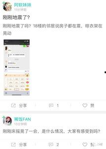 wc爆料视频,揭秘视频背后的惊人真相 第3张 wc爆料视频,揭秘视频背后的惊人真相 第3张