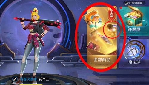 巡游者皮肤爆料视频,炫酷造型与独特技能大曝光！  第1张